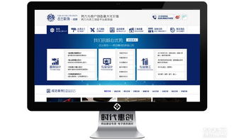 專業(yè)網(wǎng)站建設(shè)與微信開發(fā)服務(wù)，上門服務(wù)更便捷