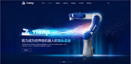 機(jī)械網(wǎng)站建設(shè)制作 主要功能特點(diǎn)與網(wǎng)頁(yè)設(shè)計(jì)解析