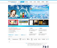 專業(yè)高效網(wǎng)站建設(shè) 山西明泰食品官方網(wǎng)站制作解決方案