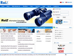 科慧設(shè)計(jì) 深圳精品網(wǎng)站設(shè)計(jì)與制作，打造專業(yè)信息咨詢平臺(tái)